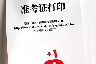 湖人近14战取得10胜4负 下一场面对领先自己1.5胜场的国王