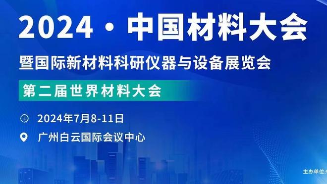 韩媒：克林斯曼没有战术、对球员管理不善，下课在所难免